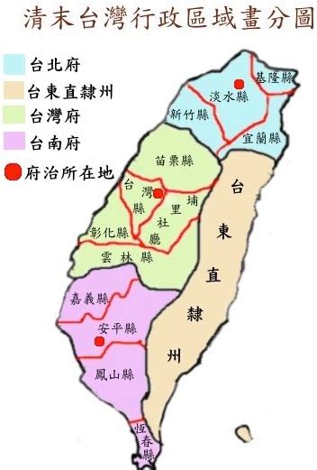 地形地名由來|認識台灣歷史: 台灣地名的故事